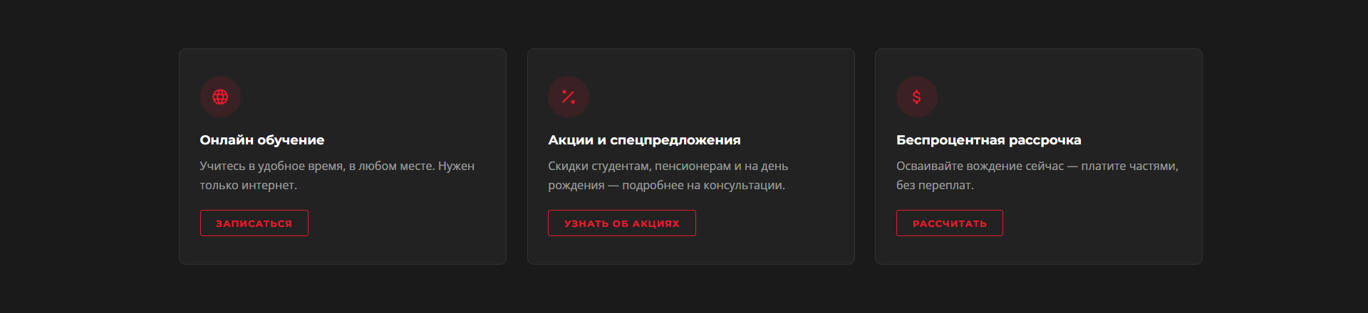 Преимущества обучения